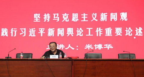 WDCM上傳圖片