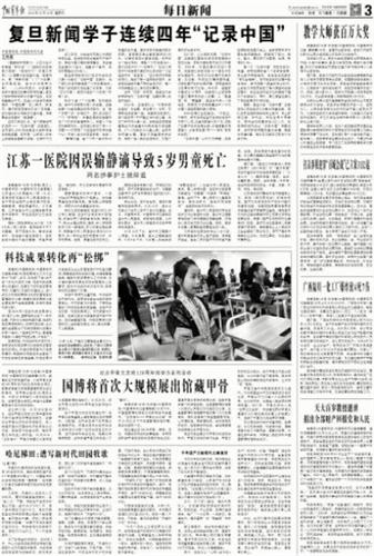 WDCM上傳圖片