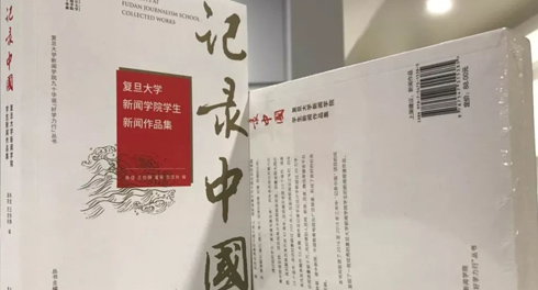 WDCM上傳圖片