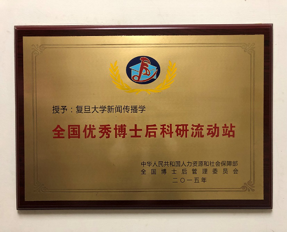 WDCM上傳圖片