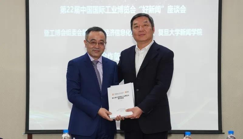 WDCM上傳圖片