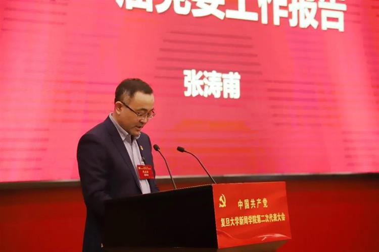 WDCM上傳圖片