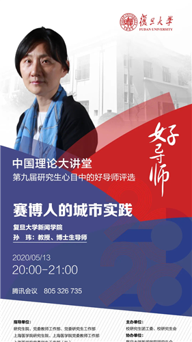 WDCM上傳圖片