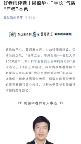WDCM上傳圖片