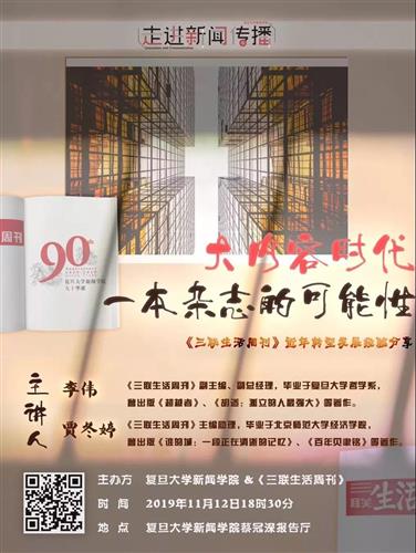 WDCM上傳圖片