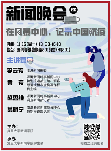 WDCM上傳圖片