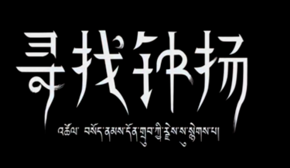 WDCM上傳圖片