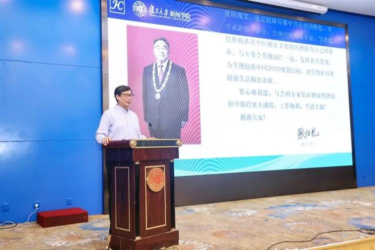 WDCM上傳圖片