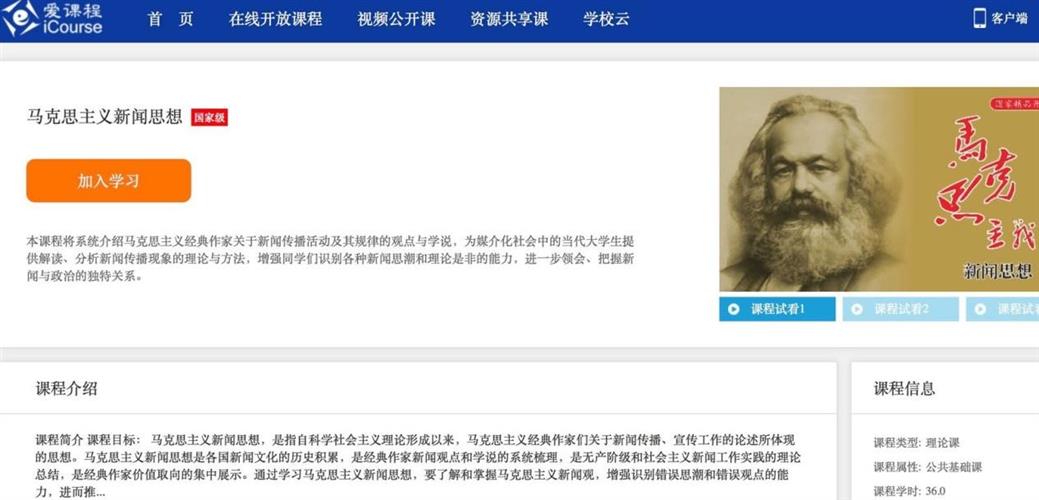 WDCM上傳圖片