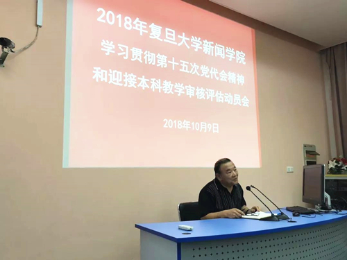 WDCM上傳圖片