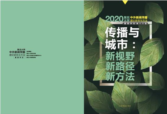WDCM上傳圖片