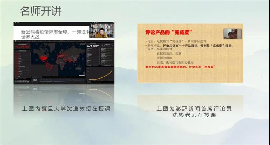 WDCM上傳圖片