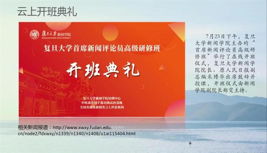 WDCM上傳圖片