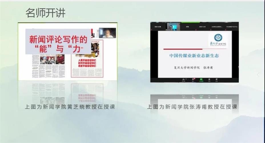 WDCM上傳圖片