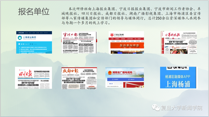 WDCM上傳圖片