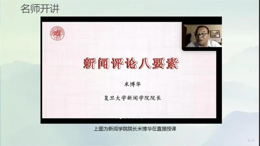 WDCM上傳圖片
