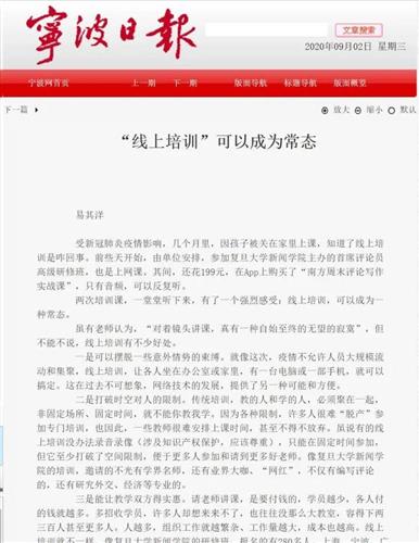 WDCM上傳圖片